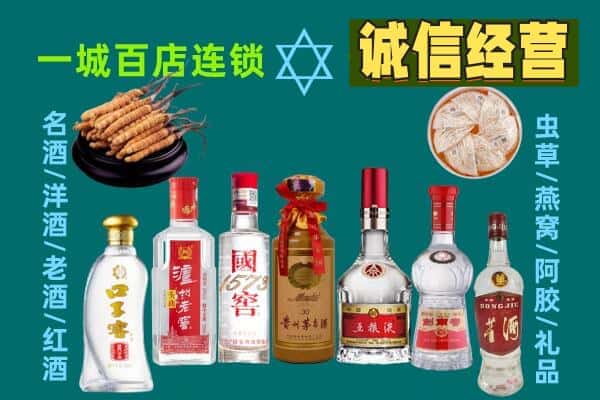成都双流区回收五粮液酒瓶