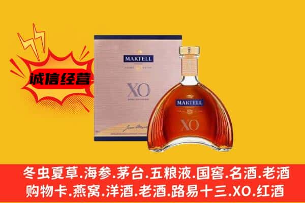 成都双流区上门回收马爹利价格