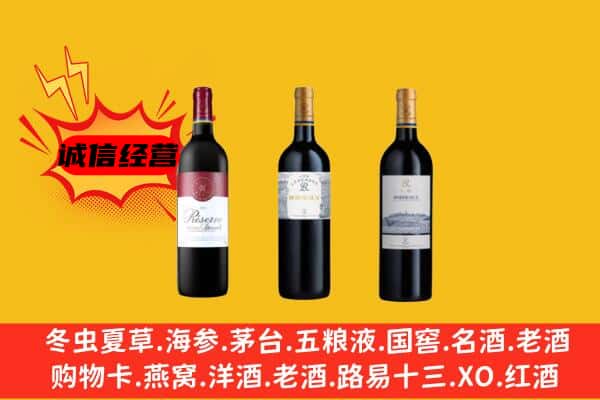 成都双流区上门回收拉菲价格