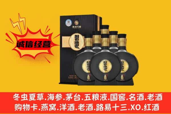 成都双流区上门回收习酒价格