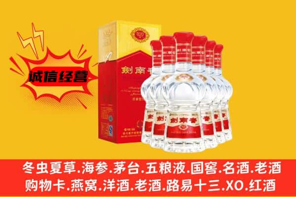 成都双流区上门回收水晶剑价格