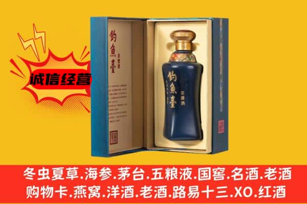 成都双流区上门回收钓鱼台价格