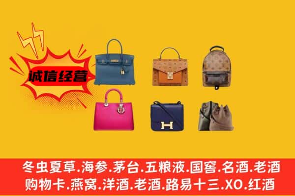 成都双流区回收名包