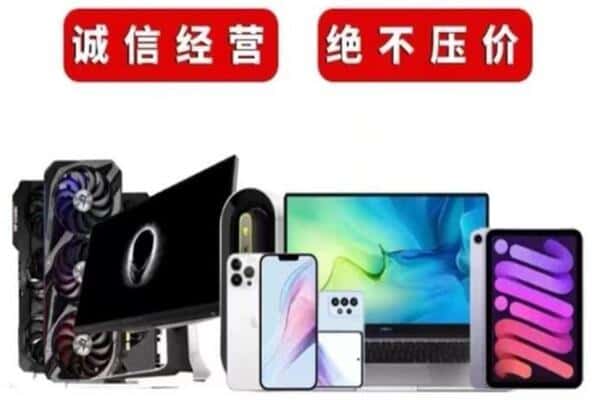 成都双流区回收音响