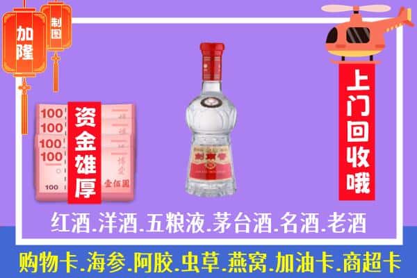 成都双流区回收剑南春怎么定价